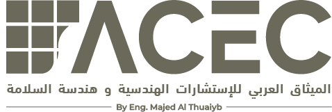 ACEC - Arabian Covenant Engineering Consultants